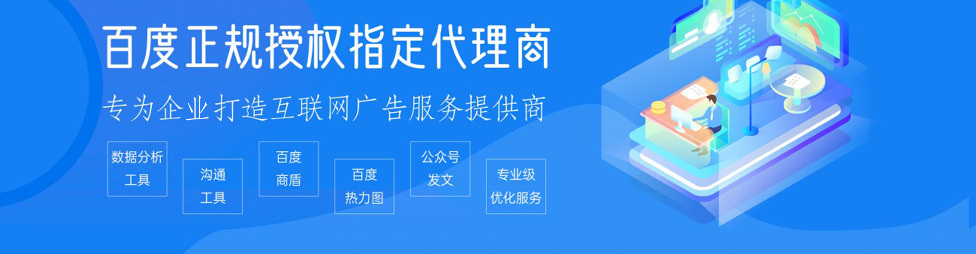 歙县推广开户