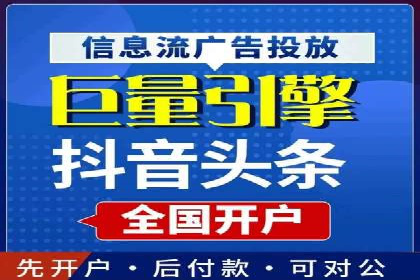 渠道开户返点营销策略研究